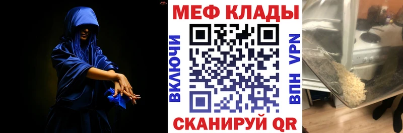 Где можно купить наркотики Ялуторовск ГЕРОИН  Мефедрон  Галлюциногенные грибы  Канабис  Гашиш  COCAIN 