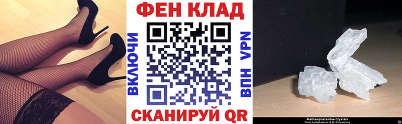 АМФЕТАМИН 97%  Ялуторовск 