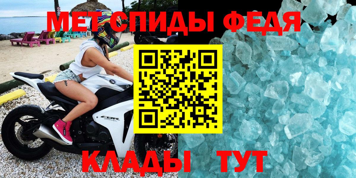 АМФ  Амфетамин VHQ  Вход с VPN    ТОР  Ялуторовск 