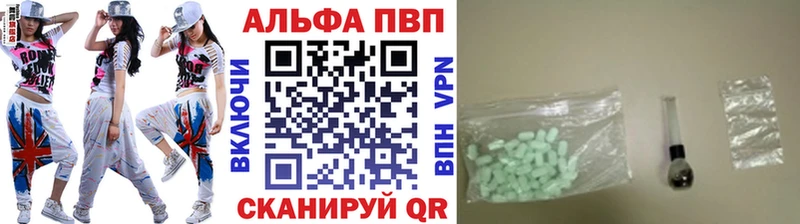 Alfa_PVP VHQ  МЕГА как зайти  Ялуторовск 