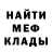 Первитин кристалл Deepy