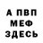 Amphetamine Розовый George Godula
