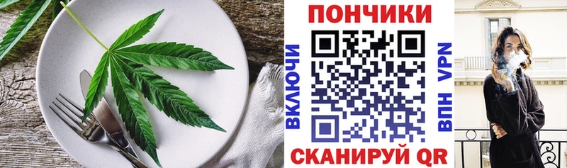 Cannafood марихуана  Ялуторовск 
