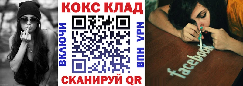 COCAIN VHQ  купить   Ялуторовск 