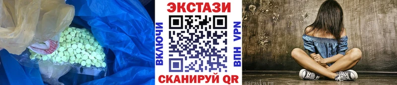 как найти закладки  Ялуторовск  Экстази Philipp Plein 