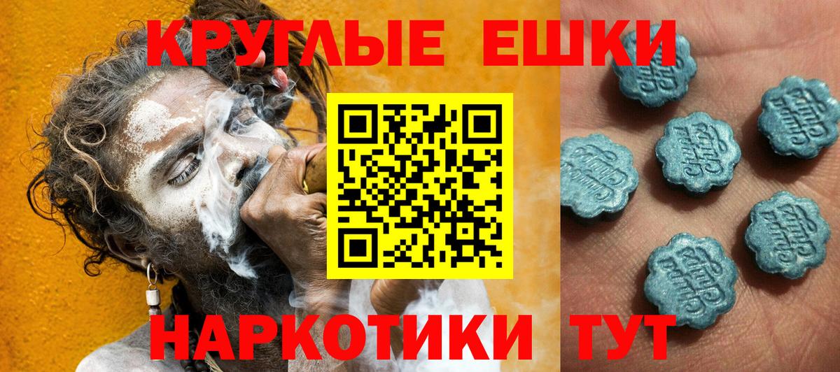 Экстази бентли Ялуторовск