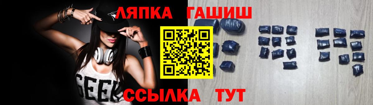 Гашиш Cannabis Ялуторовск