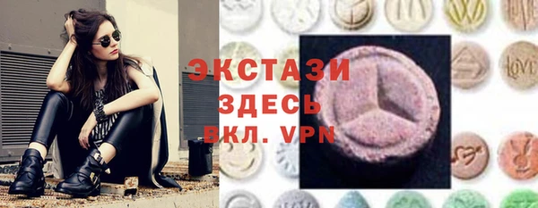 круглые Абаза