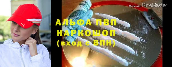 ECSTASY Абинск