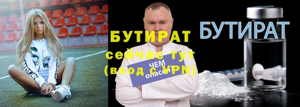 ECSTASY Абинск
