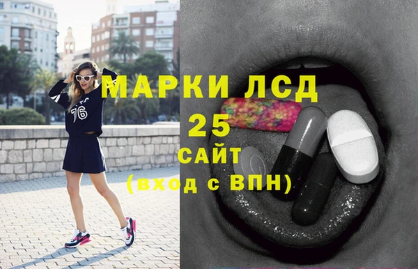 круглые Абаза