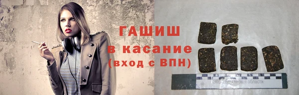 ECSTASY Абинск