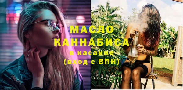 круглые Абаза