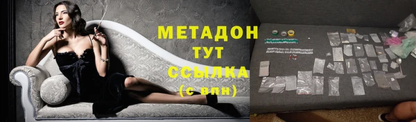 ECSTASY Абинск
