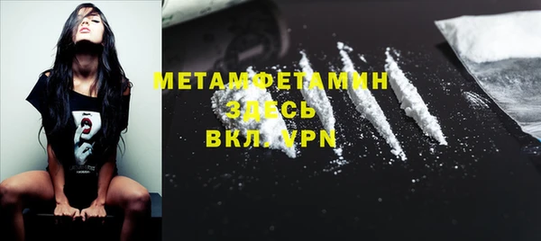ECSTASY Абинск