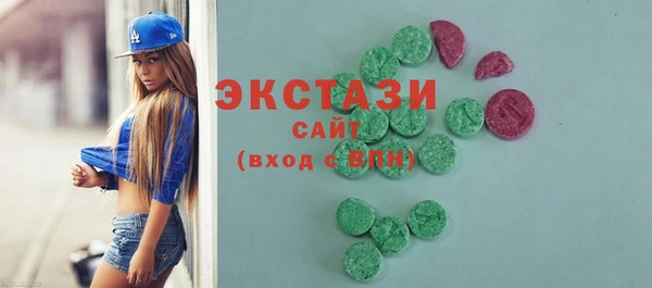 круглые Абаза