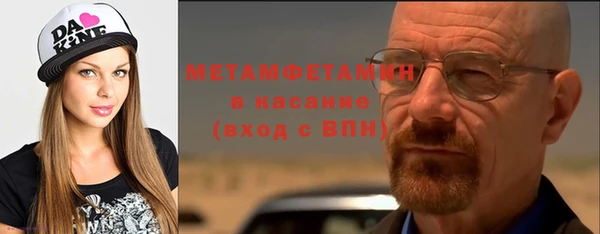 круглые Абаза