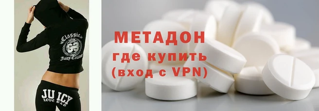 ECSTASY Абинск