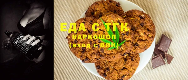 круглые Абаза
