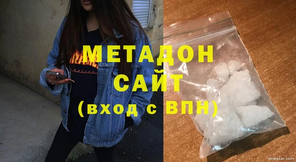 мдма Абдулино