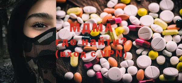 ECSTASY Абинск