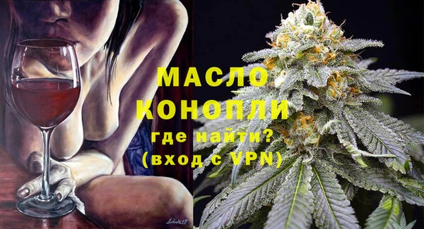 ECSTASY Абинск