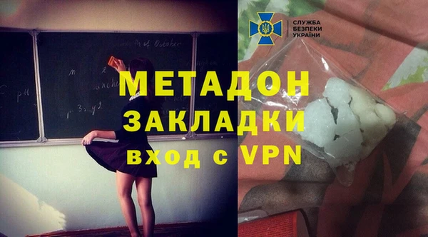 ECSTASY Абинск