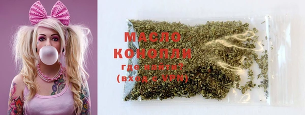 круглые Абаза