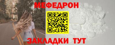 кокаин VHQ Моздок
