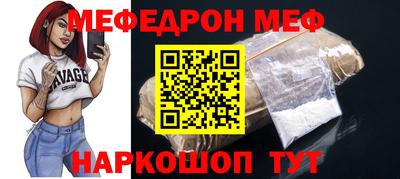 кокаин VHQ Моздок