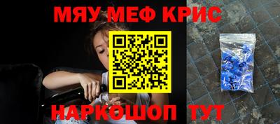 кокаин VHQ Моздок