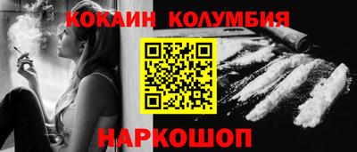 кокаин VHQ Моздок