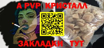 кокаин VHQ Моздок
