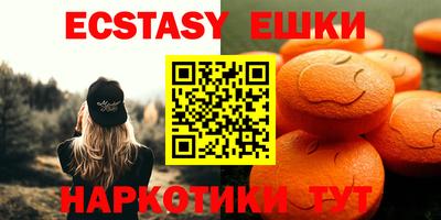 кокаин VHQ Моздок