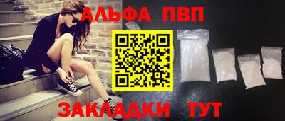 apvp Можайск