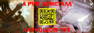 кокаин VHQ Моздок