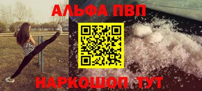 apvp Можайск