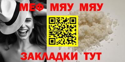 кокаин VHQ Моздок