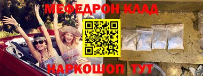 кокаин VHQ Моздок