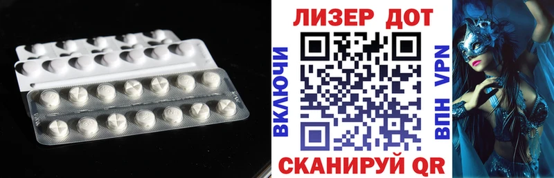 LSD-25 экстази кислота  Ялуторовск 