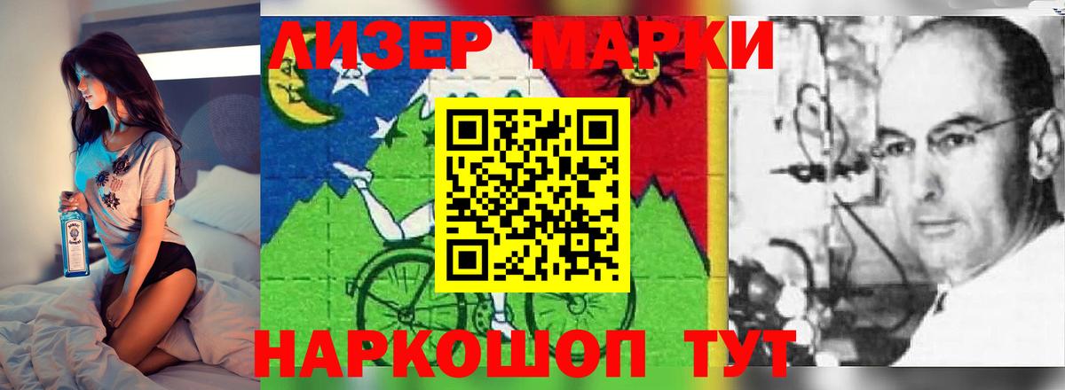 ссылка на мегу сайт  LSD-25 экстази кислота  Ялуторовск  Вход с VPN  LSD-25 экстази кислота 