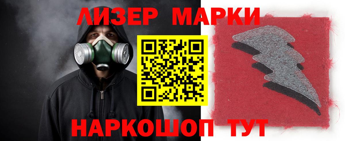Лсд 25 экстази ecstasy Ялуторовск