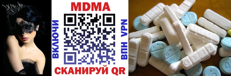 OMG зеркало  Ялуторовск  МДМА кристаллы 