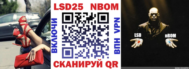 даркнет сайт Ялуторовск Марки NBOMe 1,8мг