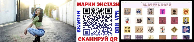 Марки N-bome 1,8мг Ялуторовск