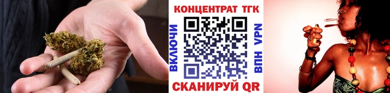 ТГК THC oil  купить закладку  Ялуторовск 