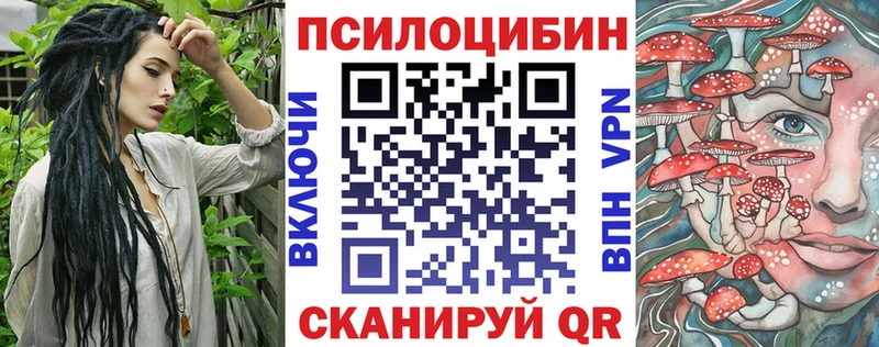 Галлюциногенные грибы прущие грибы  закладка  Ялуторовск 