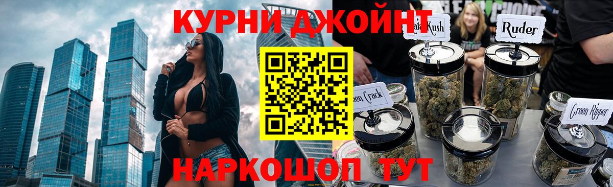 Бошки Шишки MAZAR Ялуторовск