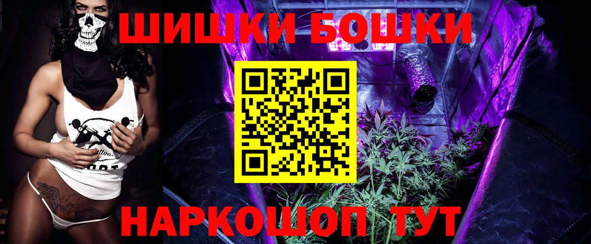 Каннабис марихуана  Вход с VPN  Ялуторовск  Канабис White Widow  Бошки Шишки гибрид 